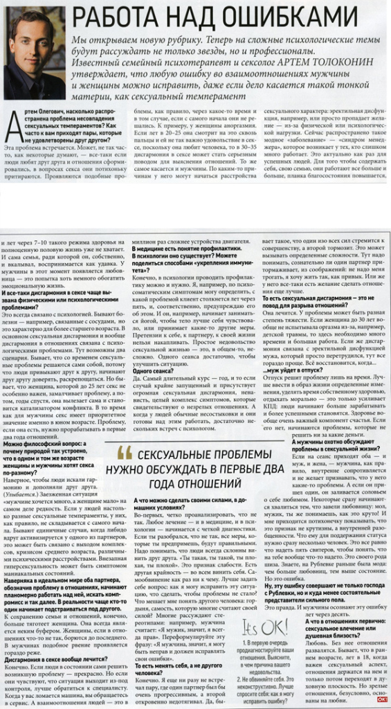media img