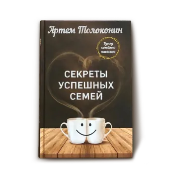 book-1
