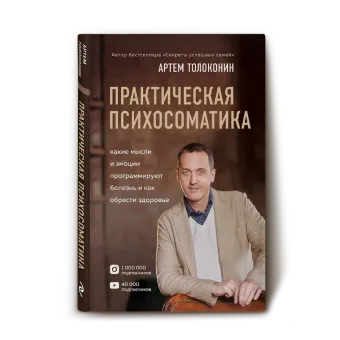 book-2